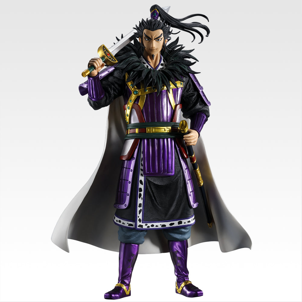 Figurine Kanki (Last One) Ichiban Kuji Kingdom New Generation of Heroes
