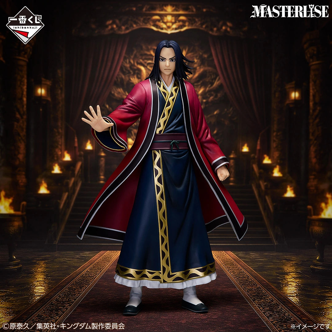 Figurine Ying Zheng (Last One) Ichiban Kuji Kingdom Qin's Future