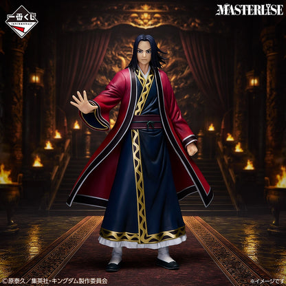 Figurine Ying Zheng (Last One) Ichiban Kuji Kingdom Qin's Future