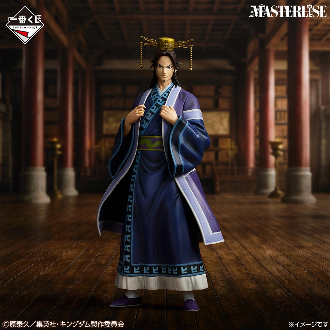 Figurine Shou Hei Kun (A) Ichiban Kuji Kingdom The Two Wheels of Wisdom and Warfare