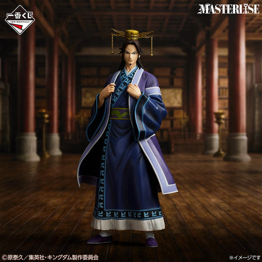 Figurine Shou Hei Kun (A) Ichiban Kuji Kingdom The Two Wheels of Wisdom and Warfare