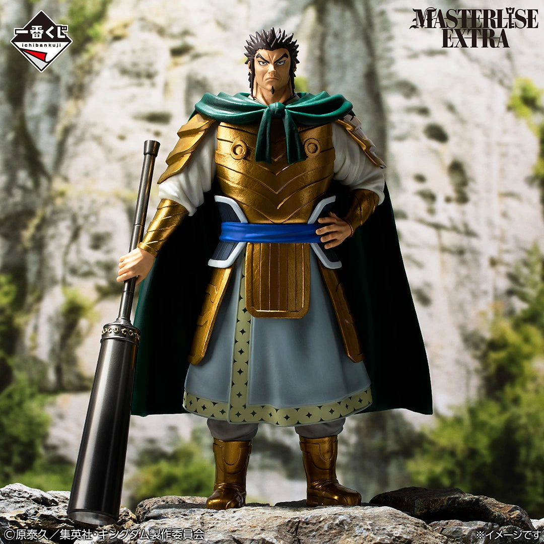 Figurine Mou Bu (C) Ichiban Kuji Kingdom The Two Wheels of Wisdom and Warfare