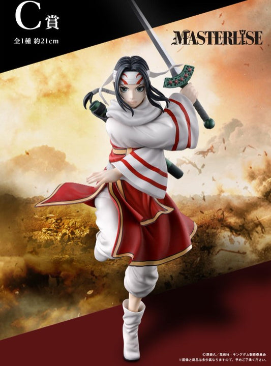 Figurine Qiang Lei (C) Ichiban Kuji Kingdom The General's View