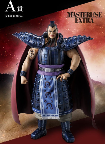 Figurine Wang Qi (A) Ichiban Kuji Kingdom The General's View