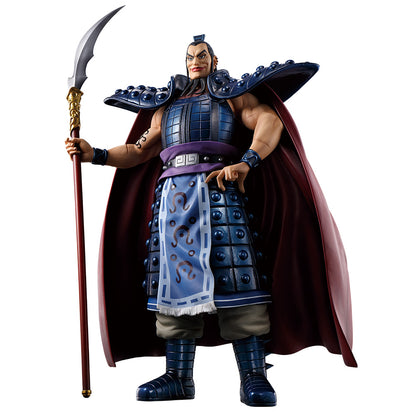 Figurine Ou Ki (Last One) Ichiban Kuji Kingdom The General's View