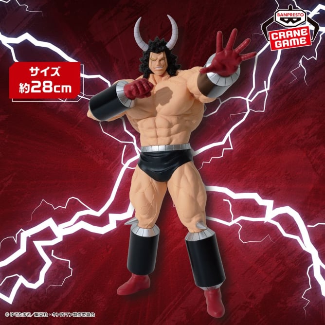 Figurine Buffaloman Ancestor Ver. Kinnikuman