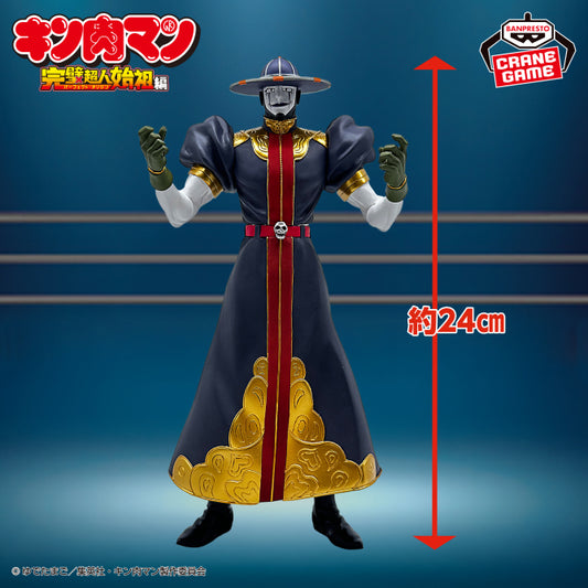 Figurine Grim Reaper Ancestor Ver. Kinnikuman