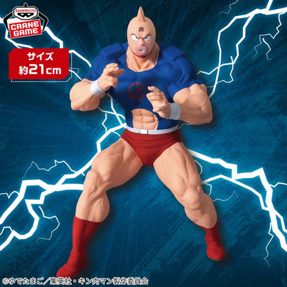 Figurine Kinnikuman Perfect Ver. Kinnikuman