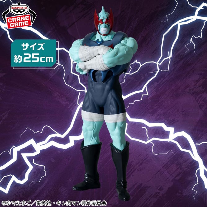 Figurine Nemesis Ancestor Ver. Kinnikuman