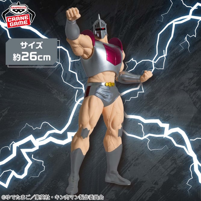 Figurine Robin Mask Kinnikuman