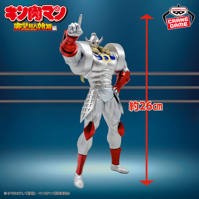Figurine Akuma Shogun Ancestor Ver. Kinnikuman