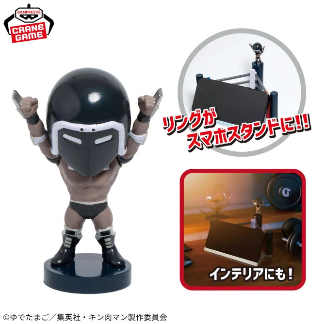 Figurine Warsman Smartphone Stand Kinnikuman