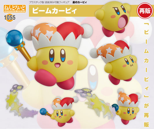 Figurine Kirby Beam Ver. Nendoroid Kirby
