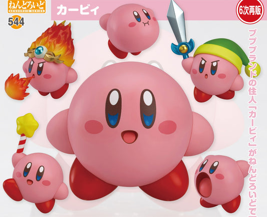 Figurine Kirby Dreamland Ver. Nendoroid Kirby
