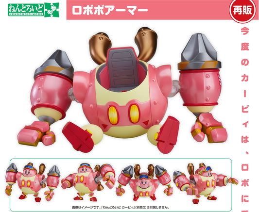 Figurine Robobot Armor Nendoroid Kirby