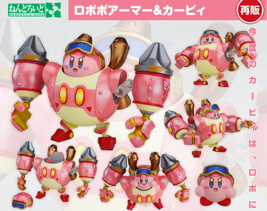 Figurine Kirby & Robobot Armor Nendoroid Kirby