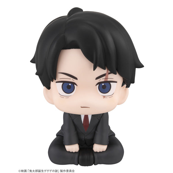 Figurine Mizuki Look Up Kitaro le Repoussant