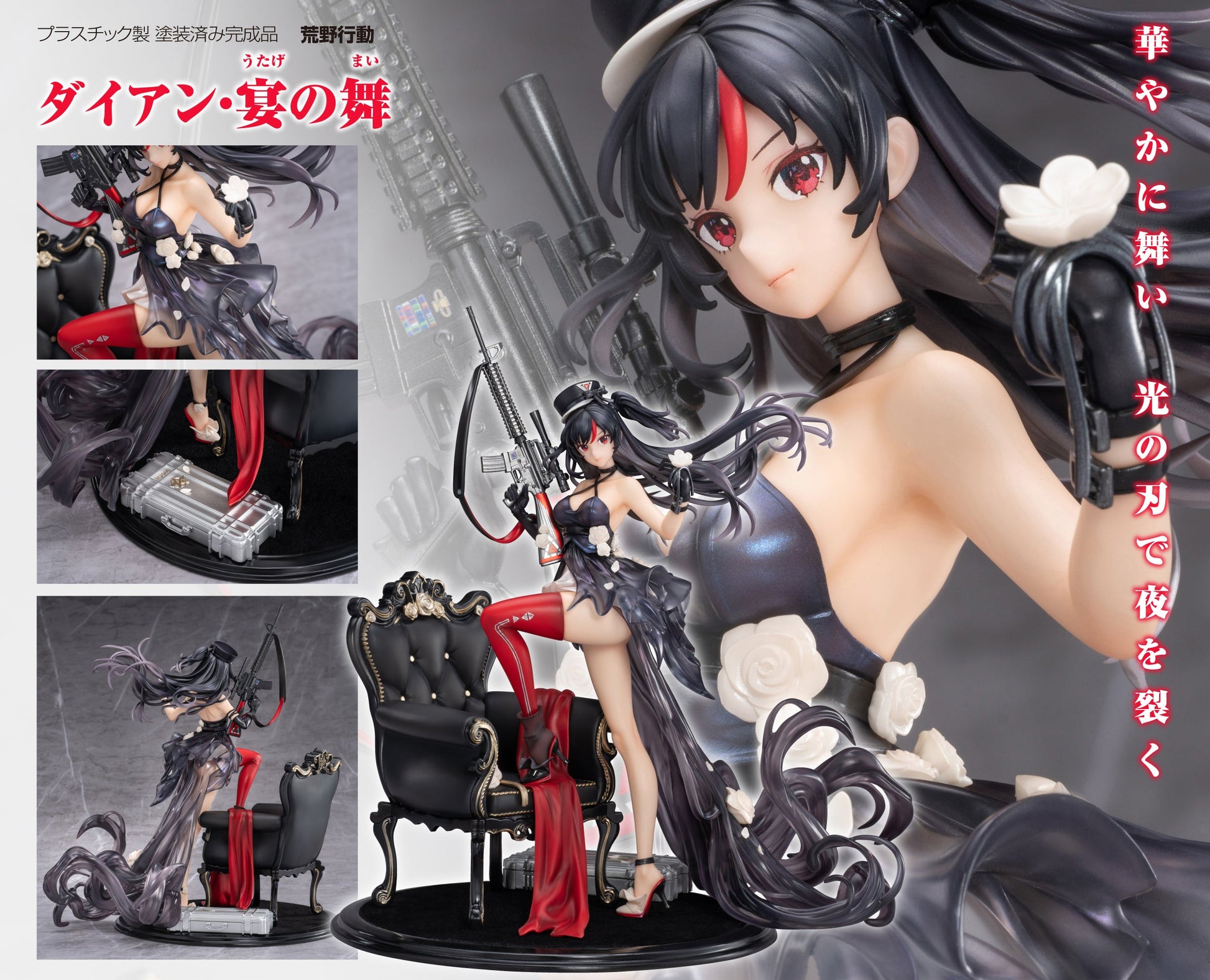 Figurine Diane Banquet Dance Ver. Knives Out