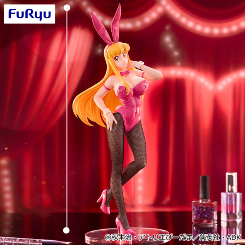 Figurine Akimoto Katherine Reiko BiCute Bunnies Furyu KochiKame