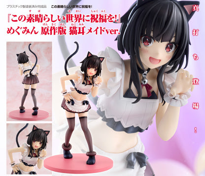 Figurine Megumin Catgirl Maid Ver. Kadokawa KonoSuba