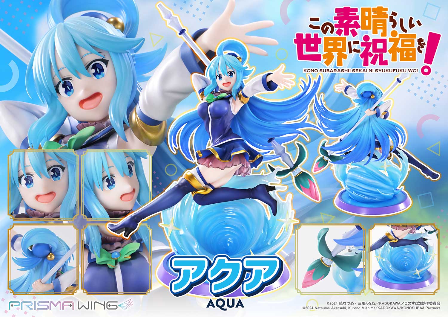 Figurine Aqua 1/7 KonoSuba