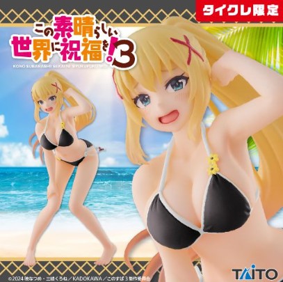 Figurine Darkness Swimsuit Ver. Coreful Taito KonoSuba