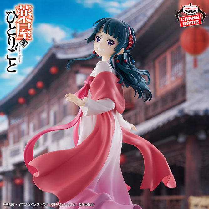 Figurine Mao Mao City Walk Ver. Banpresto Les Carnets de l'Apothicaire