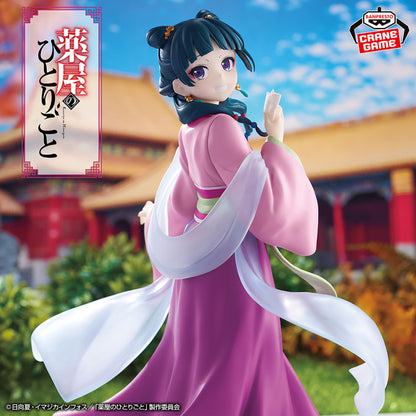 Figurine Mao Mao Garden Party Ver. Les Carnets de l'Apothicaire