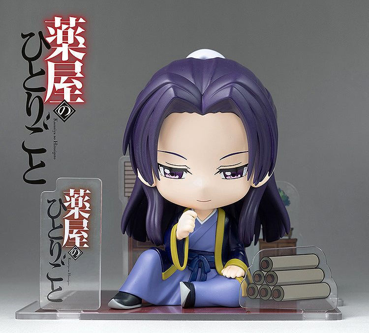 Figurine Jinshi Figure Sit Les Carnets de l'Apothicaire