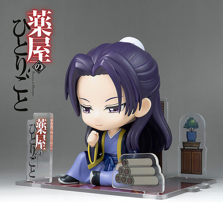 Figurine Jinshi Figure Sit Les Carnets de l'Apothicaire