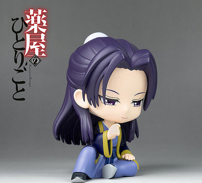 Figurine Jinshi Figure Sit Les Carnets de l'Apothicaire