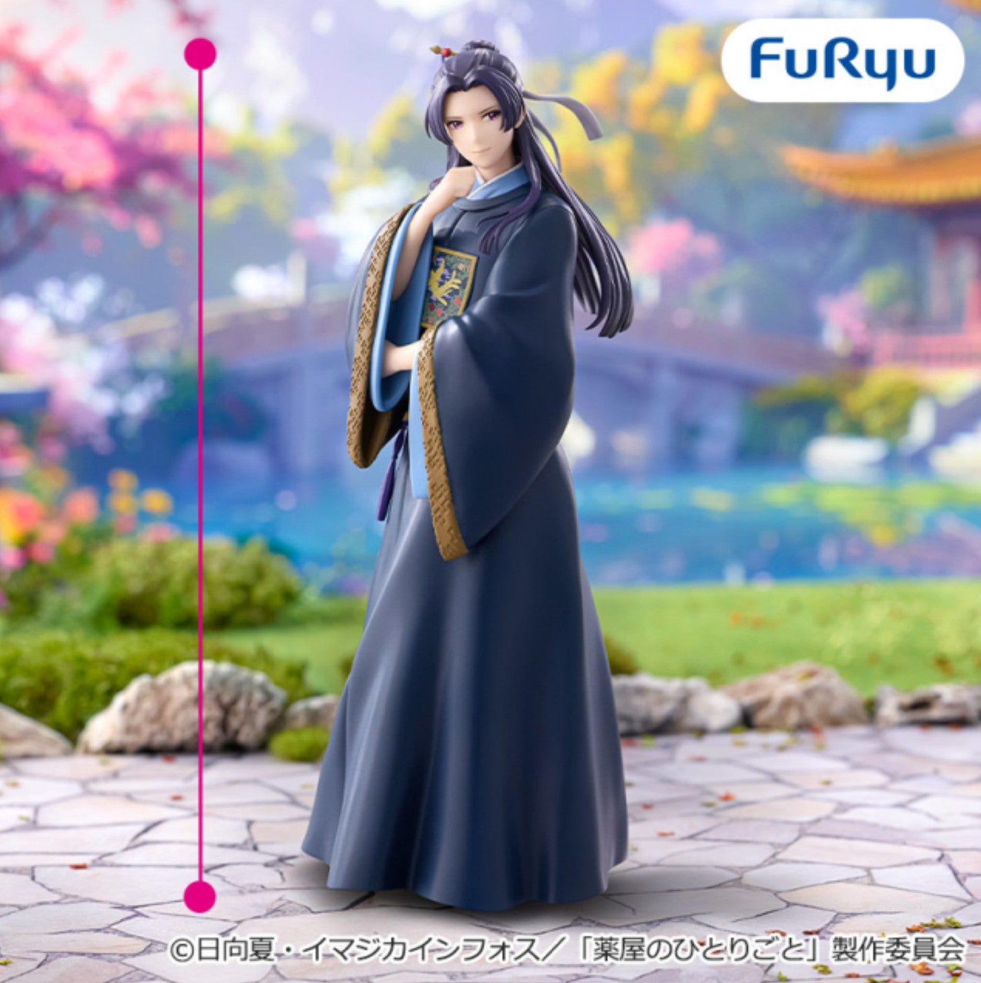 Figurine Jinshi Try It Furyu Les Carnets de l'Apothicaire