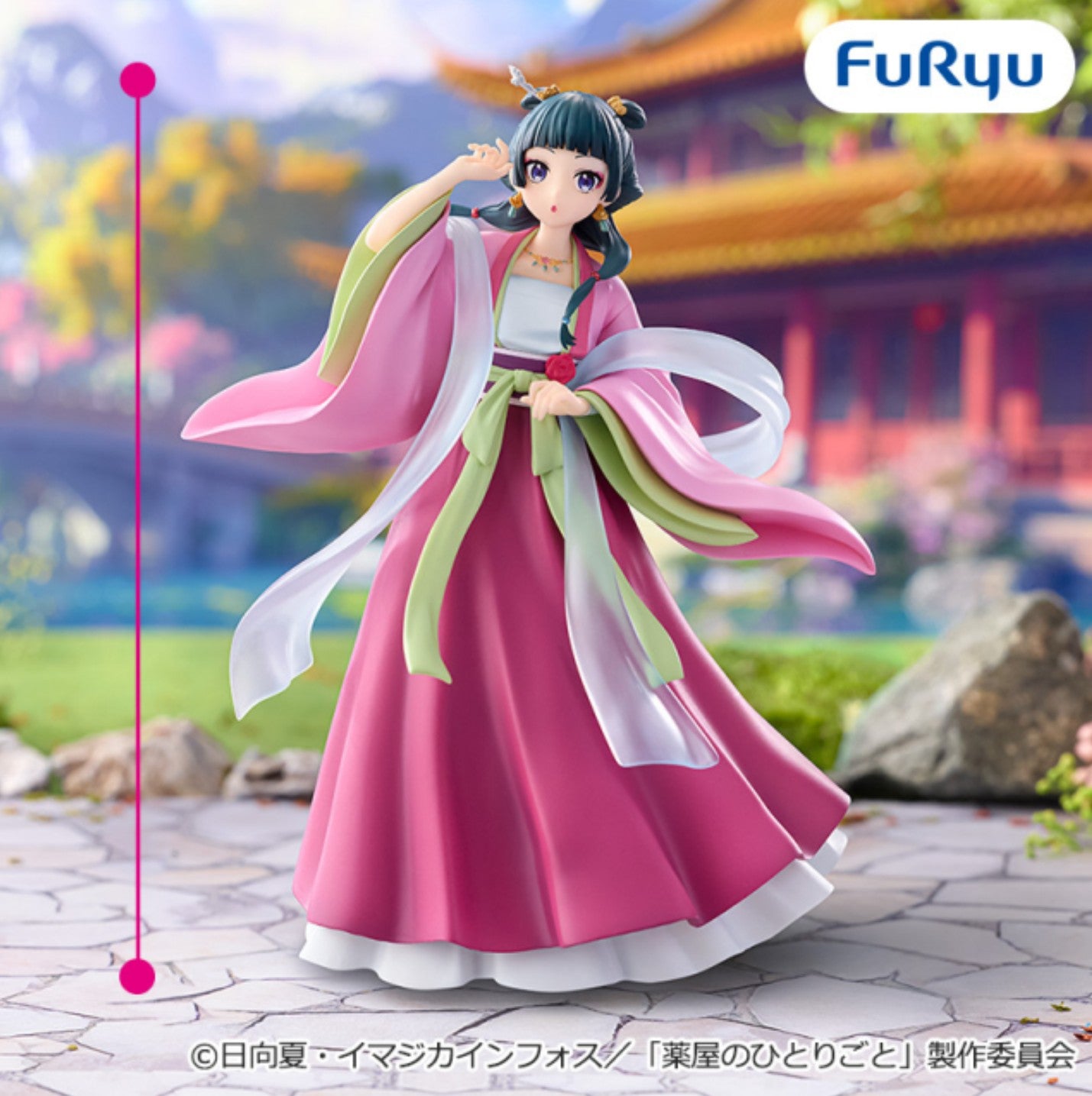 Figurine Mao Mao Try It Furyu Les Carnets de l'Apothicaire