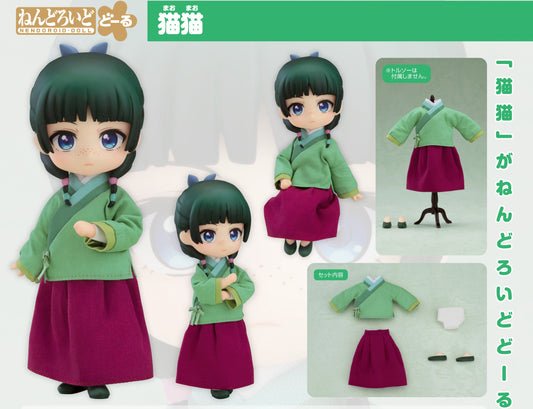 Figurine Mao Mao Nendoroid Doll Les Carnets de l'Apothicaire