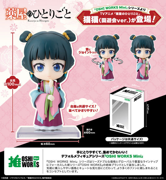 Figurine Mao Mao Garden Party Ver. Oshi Works Mini Les Carnets de l'Apothicaire