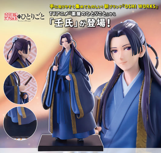 Figurine Jinshi Oshi Works Les Carnets de l'Apothicaire