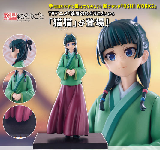 Figurine Mao Mao Oshi Works Les Carnets de l'Apothicaire