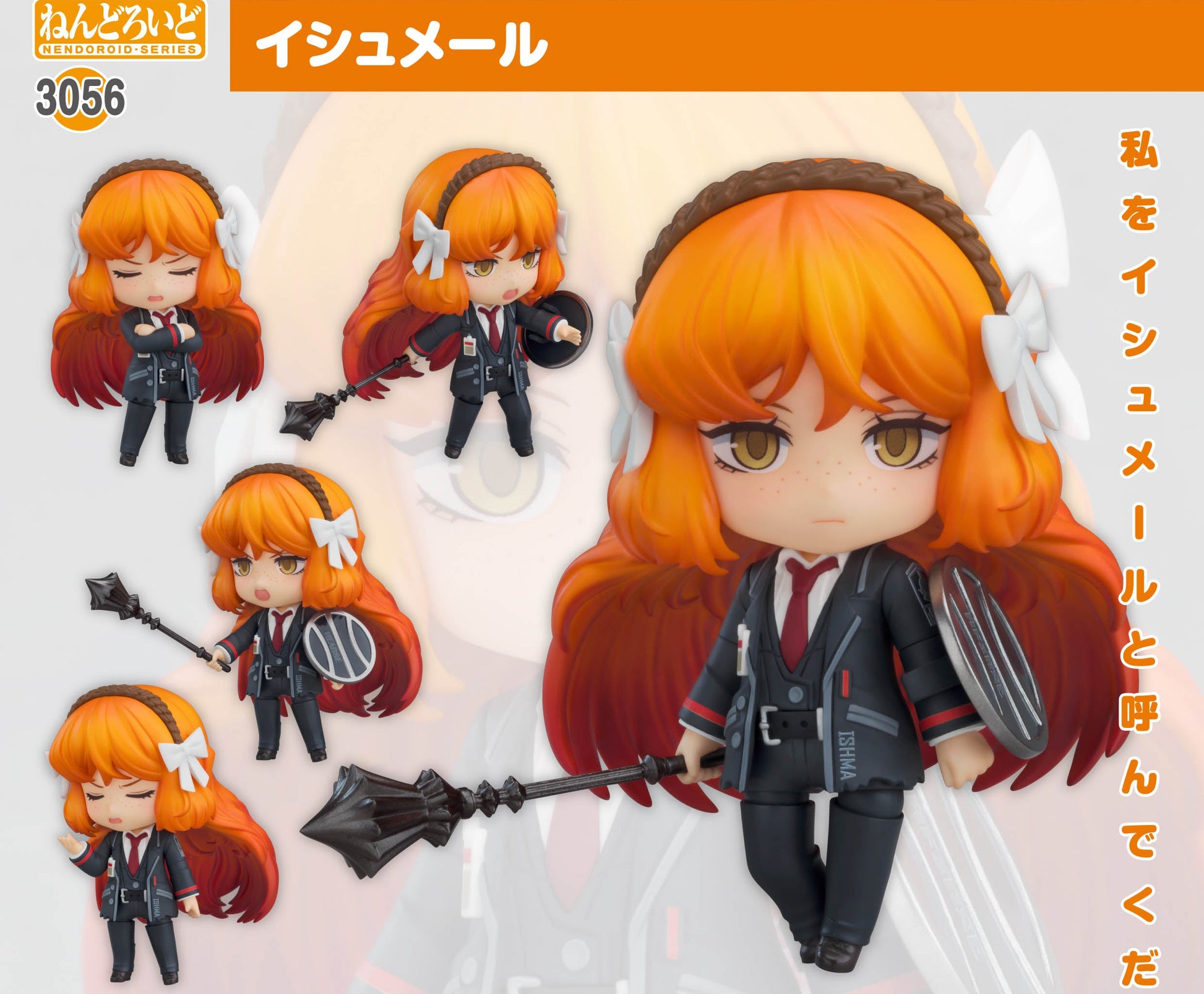 Figurine Ishmael Nendoroid Limbus Company