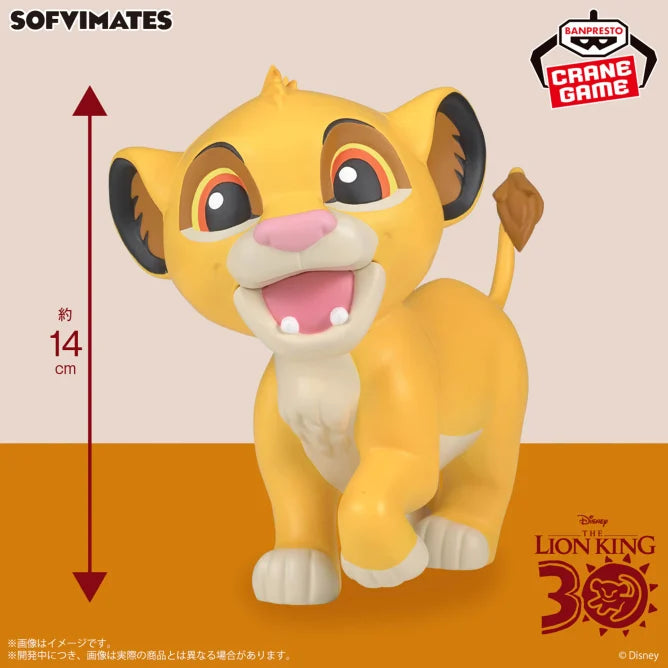 Figurine Simba Sofvimates The Lion King
