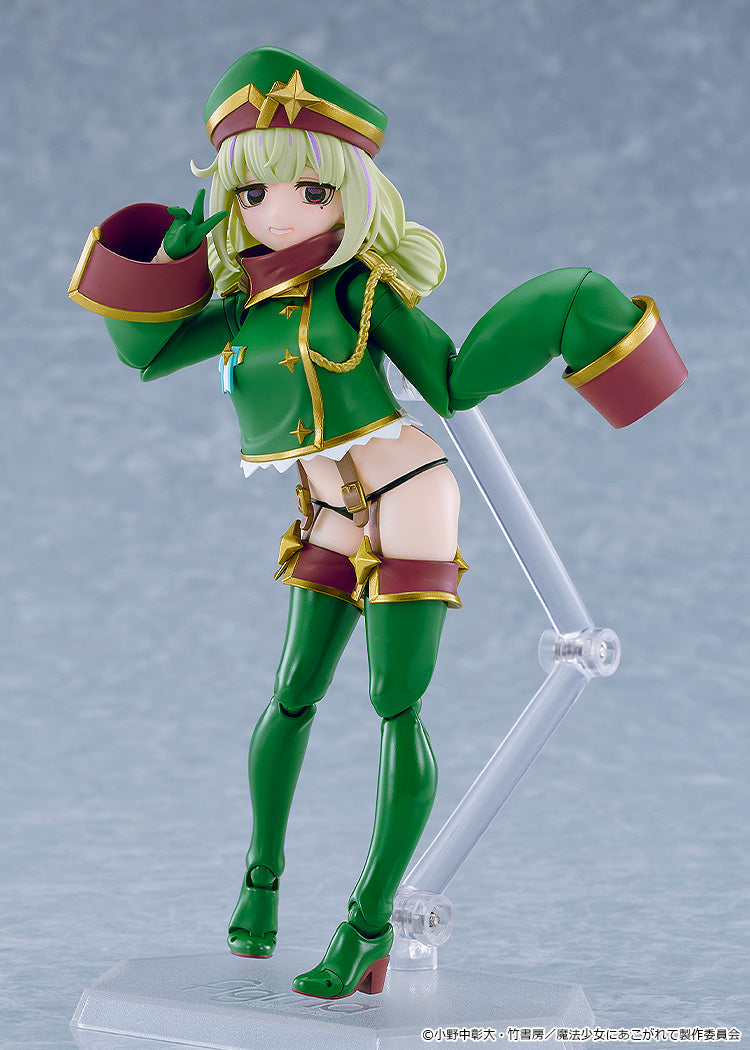 Figurine Leopard Figma Looking up to Magical Girls