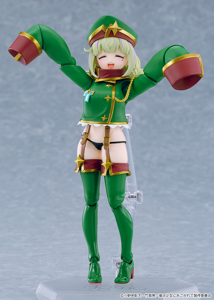 Figurine Leopard Figma Looking up to Magical Girls