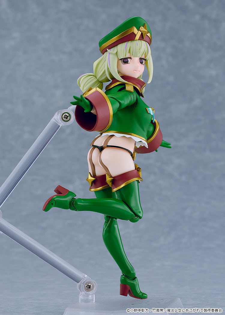 Figurine Leopard Figma Looking up to Magical Girls