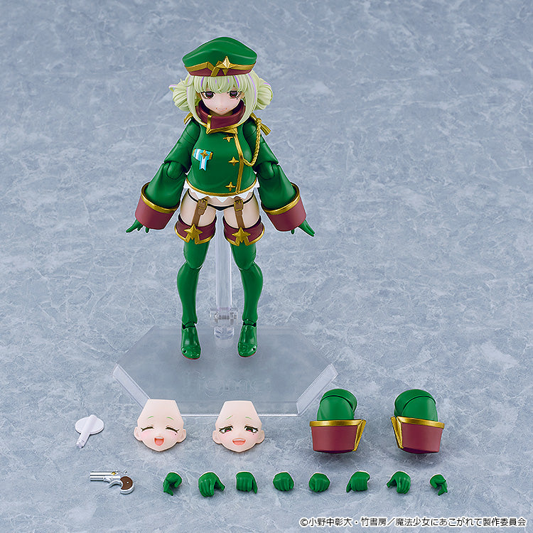 Figurine Leopard Figma Looking up to Magical Girls