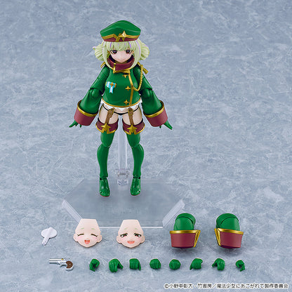 Figurine Leopard Figma Looking up to Magical Girls