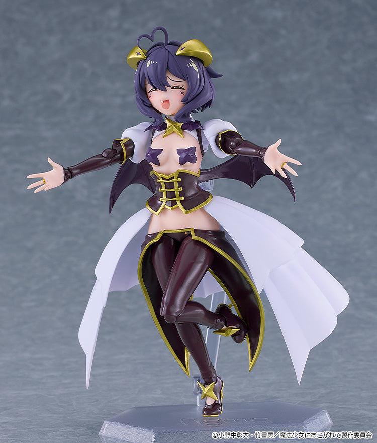 Figurine Magia Baiser Figma Looking up to Magical Girls