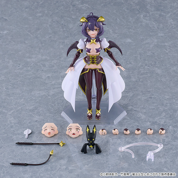 Figurine Magia Baiser Figma Looking up to Magical Girls