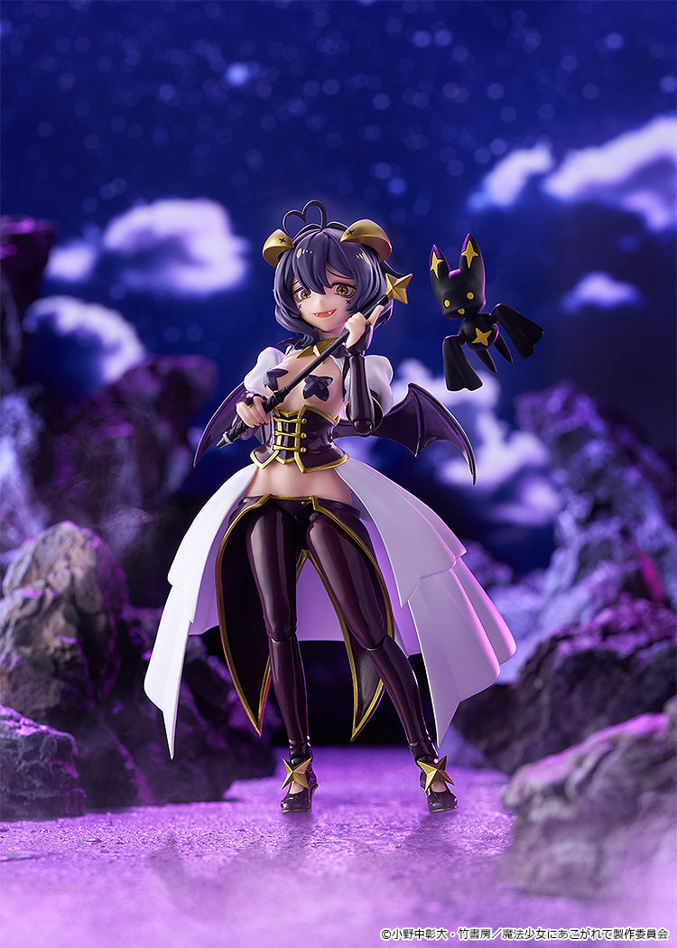 Figurine Magia Baiser Figma Looking up to Magical Girls