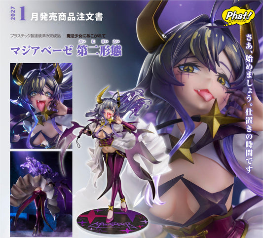 Figurine Magia Baiser Second Form Ver. Looking up to Magical Girls