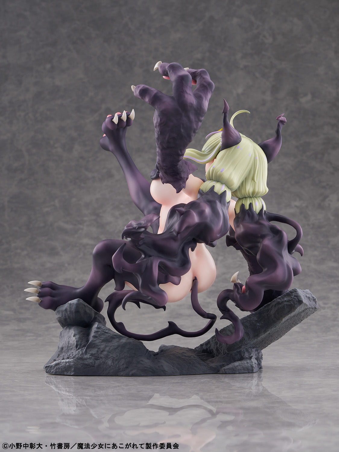 Figurine Leopard Serious Mode Ver. Looking up to Magical Girls