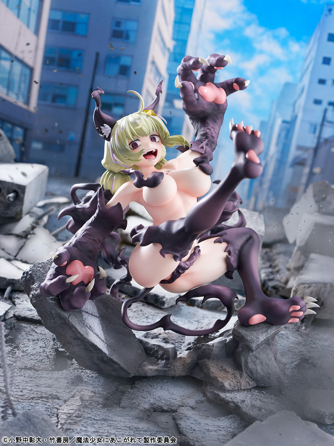 Figurine Leopard Serious Mode Ver. Looking up to Magical Girls